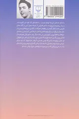 اعلان قرعه ی 49